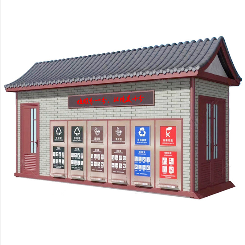 潍坊城区首个智能垃圾分类房投用